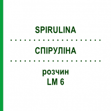 СПИРУЛИНА (SPIRULINA) LM 6 раствор 10 мл - Гомеопатия ARCANA DR.SEWERIN