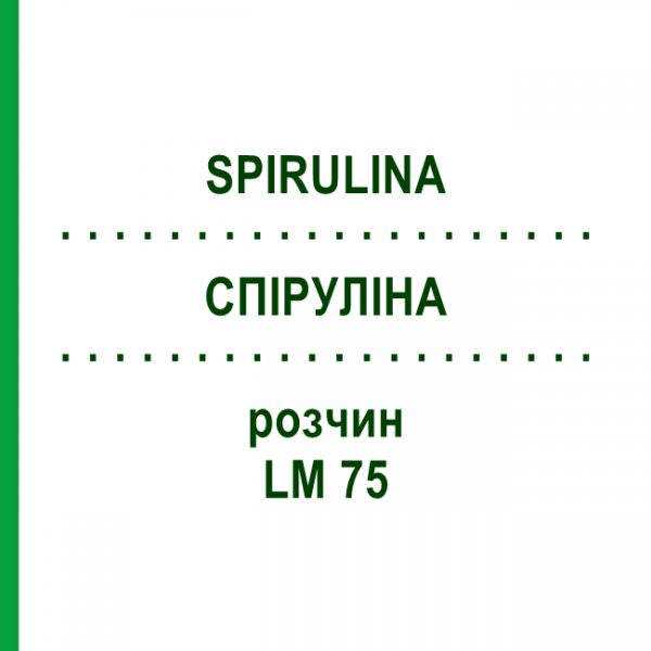 СПИРУЛИНА (SPIRULINA) LM 75 раствор 10 мл - Гомеопатия ARCANA DR.SEWERIN