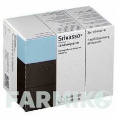 СРИВАССО (SRIVASSO) 18 мкг капсулы 60 шт - Тиотропия бромид BIOTHERAX