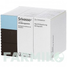 СРИВАССО (SRIVASSO) 18 мкг капсулы 90 шт - Тиотропия бромид BIOTHERAX