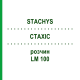 СТАХИС (STACHYS) LM 100 раствор 10 мл - Гомеопатия ARCANA DR.SEWERIN