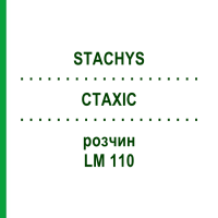 СТАХИС (STACHYS) LM 110 раствор 10 мл - Гомеопатия ARCANA DR.SEWERIN