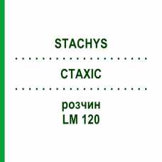 СТАХИС (STACHYS) LM 120 раствор 10 мл - Гомеопатия ARCANA DR.SEWERIN