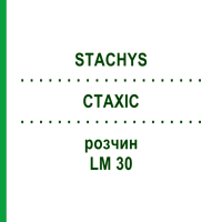 СТАХІС (STACHYS) LM 30 розчин 10 мл - Гомеопатія ARCANA DR.SEWERIN