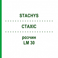 СТАХИС (STACHYS) LM 30 раствор 10 мл - Гомеопатия ARCANA DR.SEWERIN