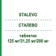 СТАЛЕВО (STALEVO) 125 мг/31,25 мг/200 мг таблетки 100 шт - Леводопа, Карбидопа, Энтакапон ABACUS MEDICINE