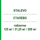 СТАЛЕВО (STALEVO) 125 мг/31,25 мг/200 мг таблетки 100 шт - Леводопа, Ингибитор декарбоксилазы, Ингибитор катехол-О-метилтрансферазы ORION