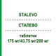 СТАЛЕВО (STALEVO) 175 мг/43,75 мг/200 мг таблетки 100 шт - Леводопа, Карбидопа, Энтакапон KOHLPHARMA