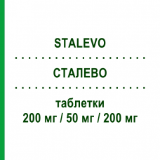 СТАЛЕВО (STALEVO) 200 мг/50 мг/200 мг таблетки 100 шт - Леводопа, Ингибитор декарбоксилазы, Ингибитор катехол-О-метилтрансферазы ORION