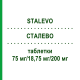 СТАЛЕВО (STALEVO) 75 мг/18,75 мг/200 мг таблетки 100 шт - Леводопа, Карбидопа, Энтакапон DOCPHARM