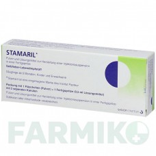 СТАМАРИЛ (STAMARIL) порошок 1 шт - Желтая лихорадка живая ослабленная вакцина KOHLPHARMA