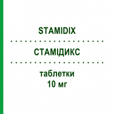 СТАМИДИКС (STAMIDIX) 10 мг таблетки 20 шт - Цетиризин IDI FARMACEUTICI