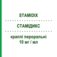 СТАМІДИКС (STAMIDIX) 10 мг/мл краплі пероральні 20 мл - Цетиризин IDI FARMACEUTICI