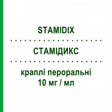 СТАМИДИКС (STAMIDIX) 10 мг/мл капли оральные 20 мл - Цетиризин IDI FARMACEUTICI