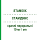 СТАМИДИКС (STAMIDIX) 10 мг/мл капли оральные 20 мл - Цетиризин IDI FARMACEUTICI