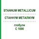 СТАННУМ МЕТАЛЛИКУМ (STANNUM METALLICUM) C 1000 глобули 1,5 г - Гомеопатия GUDJONS
