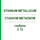 СТАННУМ МЕТАЛЛИКУМ (STANNUM METALLICUM) C 12 глобули 1,5 г - Гомеопатия GUDJONS
