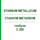 СТАННУМ МЕТАЛЛИКУМ (STANNUM METALLICUM) C 200 глобули 0,5 г - Гомеопатия GUDJONS