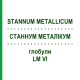 СТАННУМ МЕТАЛЛИКУМ (STANNUM METALLICUM) LM VI глобули 5 г - Гомеопатия DHU