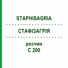 СТАФИЗАГРИЯ (STAPHISAGRIA) C 200 раствор 20 мл - Гомеопатия DHU