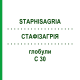 СТАФИЗАГРИЯ (STAPHISAGRIA) C 30 глобули 0,5 г - Гомеопатия GUDJONS