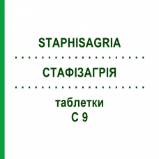 СТАФИЗАГРИЯ (STAPHISAGRIA) C 9 таблетки 80 шт - Гомеопатия DHU