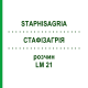 СТАФІЗАГРІЯ (STAPHISAGRIA) LM 21 розчин 10 мл - Гомеопатія ARCANA DR.SEWERIN