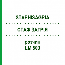 СТАФІЗАГРІЯ (STAPHISAGRIA) LM 500 розчин 10 мл - Гомеопатія ARCANA DR.SEWERIN