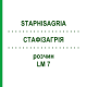 СТАФІЗАГРІЯ (STAPHISAGRIA) LM 7 розчин 10 мл - Гомеопатія ARCANA DR.SEWERIN