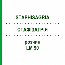 СТАФІЗАГРІЯ (STAPHISAGRIA) LM 90 розчин 10 мл - Гомеопатія ARCANA DR.SEWERIN