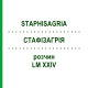 СТАФИЗАГРИЯ (STAPHISAGRIA) LM XXIV раствор 10 мл - Гомеопатия DHU