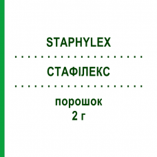 СТАФИЛЕКС (STAPHYLEX) 2 г порошок 5 шт - Флуклоксациллин PUREN PHARMA
