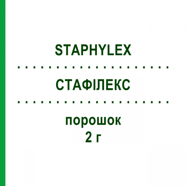 СТАФИЛЕКС (STAPHYLEX) 2 г порошок 5 шт - Флуклоксациллин PUREN PHARMA