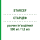 СТАРЦЕФ (STARCEF) 500 мг/1,5 мл раствор инъекционный 1,5 мл - Цефтазидим F.I.R.M.A.