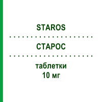 СТАРОС (STAROS) 10 мг таблетки 28 шт - Розувастатин S.F.GROUP