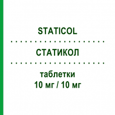 СТАТИКОЛ (STATICOL) 10 мг/10 мг таблетки 30 шт - Симвастатин, Эзетимиб S.F.GROUP