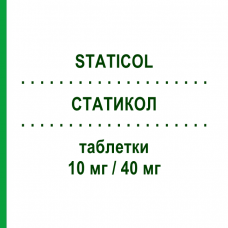 СТАТИКОЛ (STATICOL) 10 мг/40 мг таблетки 30 шт - Симвастатин, Эзетимиб S.F.GROUP