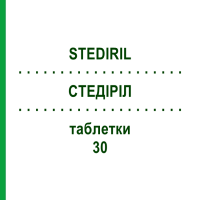 СТЕДІРІЛ (STEDIRIL) 30 таблетки 6x21 шт - Левоноргестрел, Етинілестрадіол KOHLPHARMA