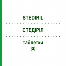 СТЕДИРИЛ (STEDIRIL) 30 таблетки 6x21 шт - Левоноргестрел, Этинилэстрадиол KOHLPHARMA