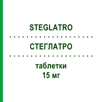 СТЕГЛАТРО (STEGLATRO) 15 мг таблетки 28 шт - Ертугліфлозин MSD