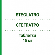 СТЕГЛАТРО (STEGLATRO) 15 мг таблетки 28 шт - Эртуглифлозин MSD