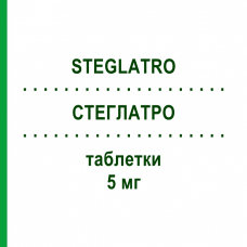 СТЕГЛАТРО (STEGLATRO) 5 мг таблетки 28 шт - Эртуглифлозин MSD