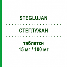 СТЕГЛУЖАН (STEGLUJAN) 15 мг/100 мг таблетки 28 шт - Ситаглиптин, Эртуглифлозин MSD