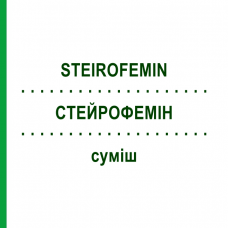 СТЕЙРОФЕМИН (STEIROFEMIN) смесь 100 мл - Гомеопатия STEIERL-PHARMA