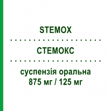 СТЕМОКС (STEMOX) 875 мг/125 мг суспензия оральная 12 шт - Амоксициллин, Ингибиторы бета-лактамаз STEWART