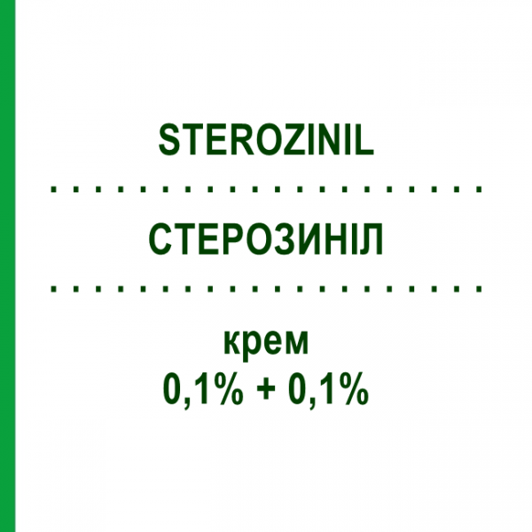 СТЕРОЗИНІЛ (STEROZINIL) 0,1% + 0,1% крем 30 г - Бетаметазон, Антибіотик AESCULAPIUS FARMACEUTICI