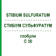 СТИБІУМ СУЛЬФУРАТУМ (STIBIUM SULFURATUM) C 30 глобули 10 г - Гомеопатія SPAGYRA