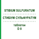 СТИБИУМ СУЛЬФУРАТУМ (STIBIUM SULFURATUM) D 8 таблетки 200 шт - Гомеопатия DHU