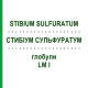 СТИБИУМ СУЛЬФУРАТУМ (STIBIUM SULFURATUM) LM I глобули 5 г - Гомеопатия DHU