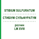 СТИБИУМ СУЛЬФУРАТУМ (STIBIUM SULFURATUM) LM XVIII раствор 10 мл - Гомеопатия DHU